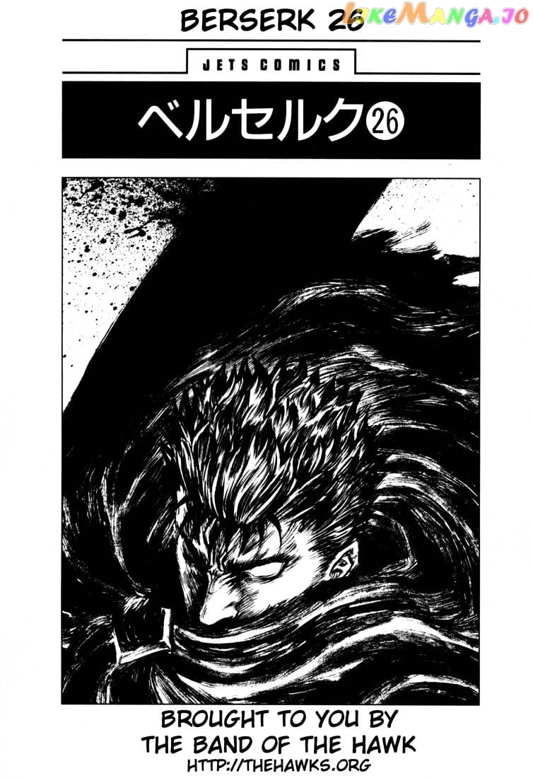 Berserk chapter 232 - page 7