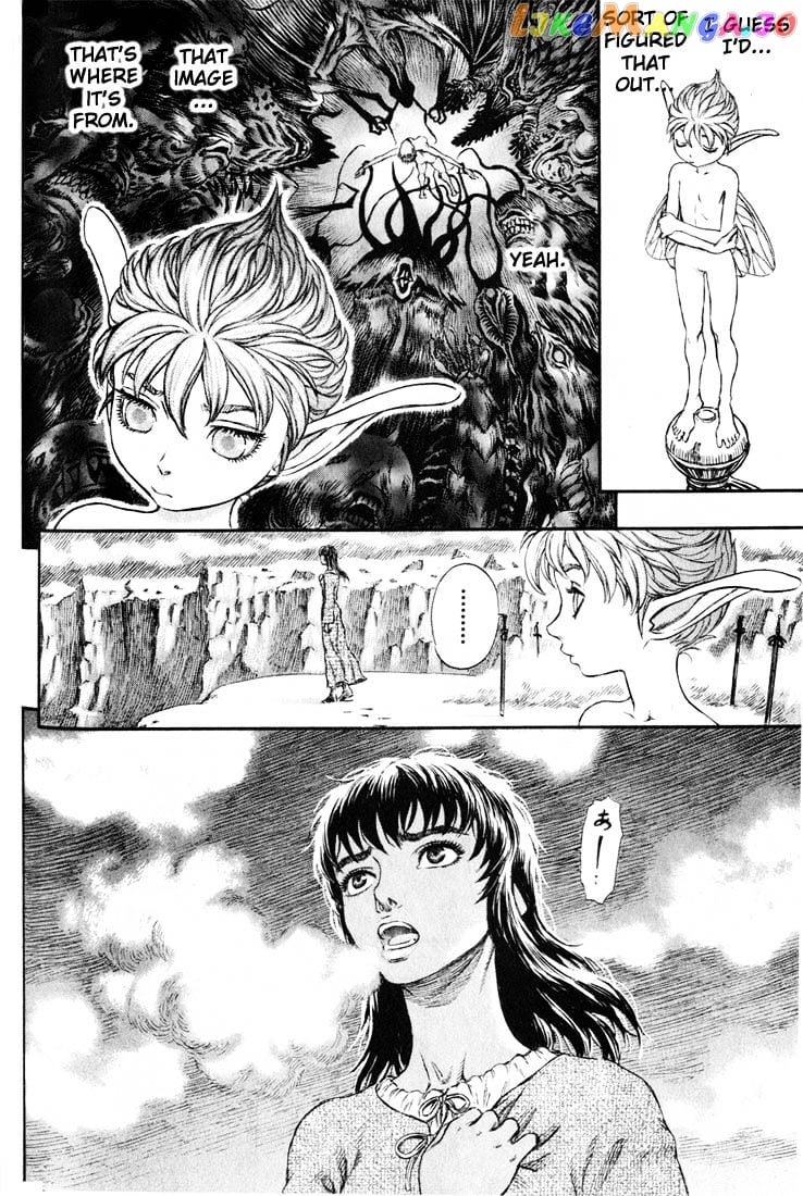 Berserk chapter 196 - page 11