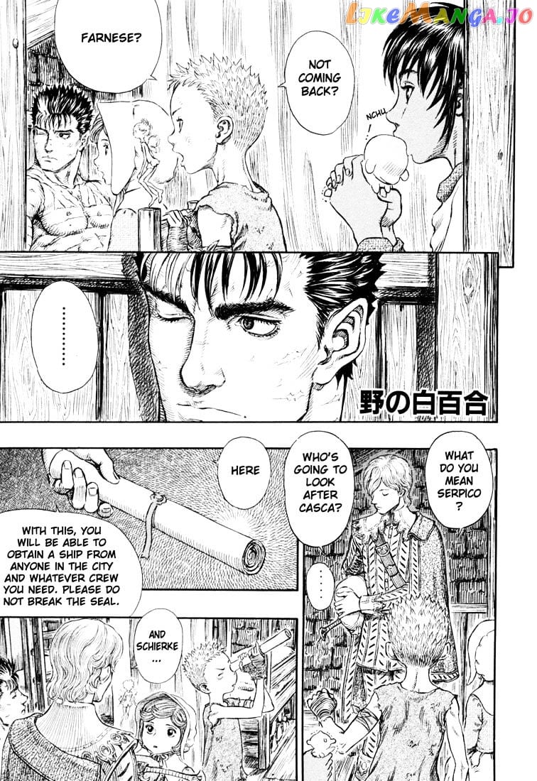 Berserk chapter 268 - page 1