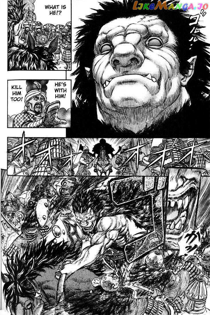 Berserk chapter 198 - page 11