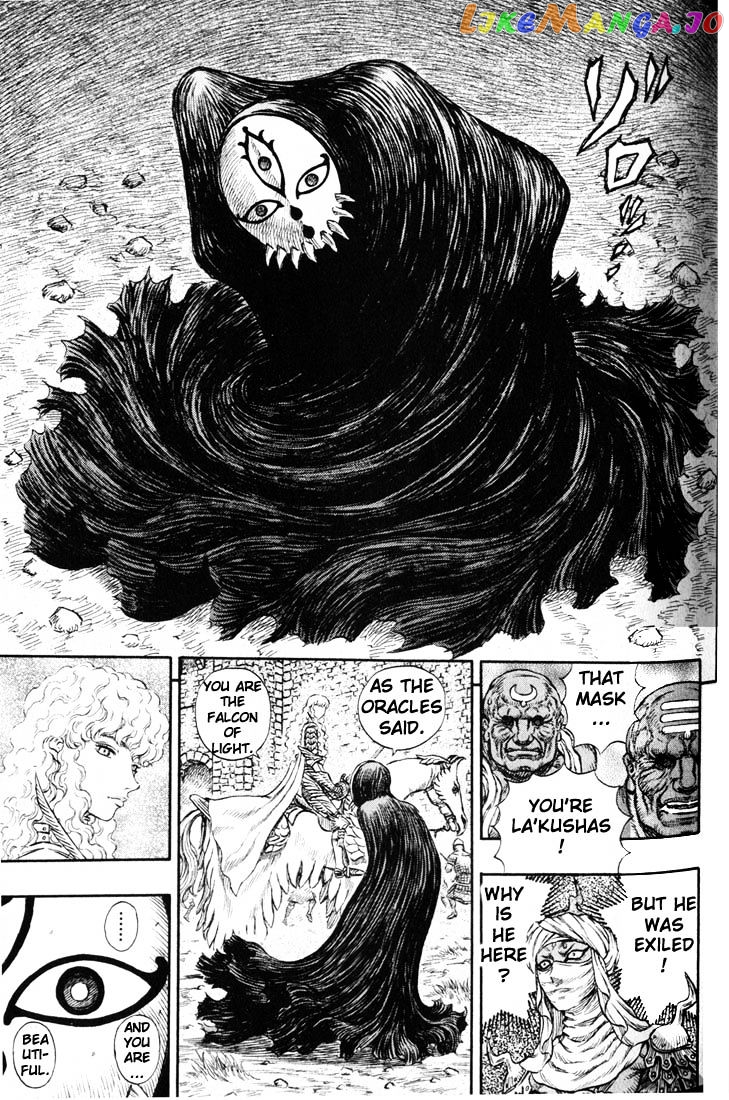 Berserk chapter 199 - page 6