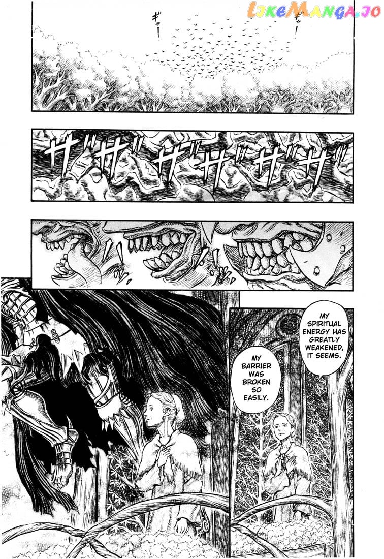 Berserk chapter 237 - page 7