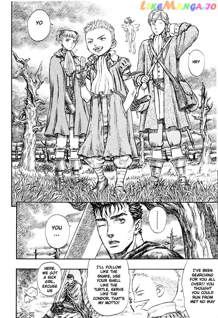 Berserk chapter 205 - page 16