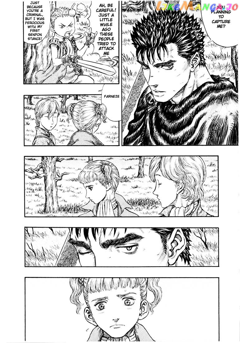 Berserk chapter 205 - page 19