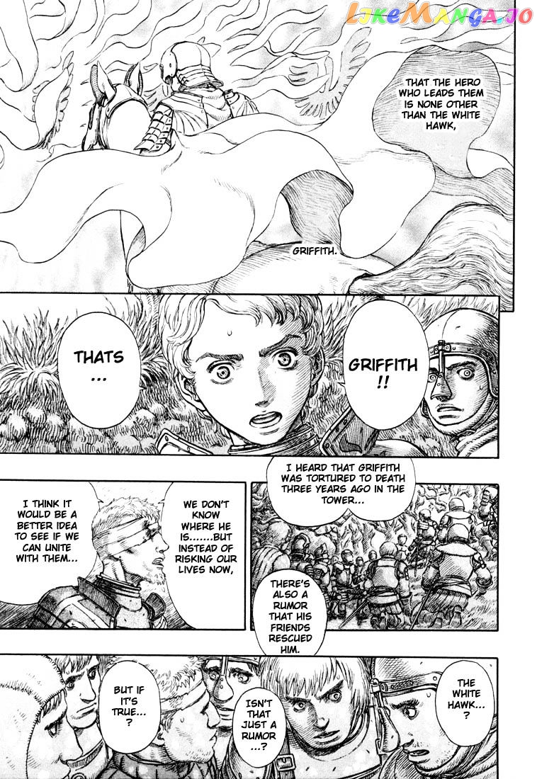 Berserk chapter 206 - page 14