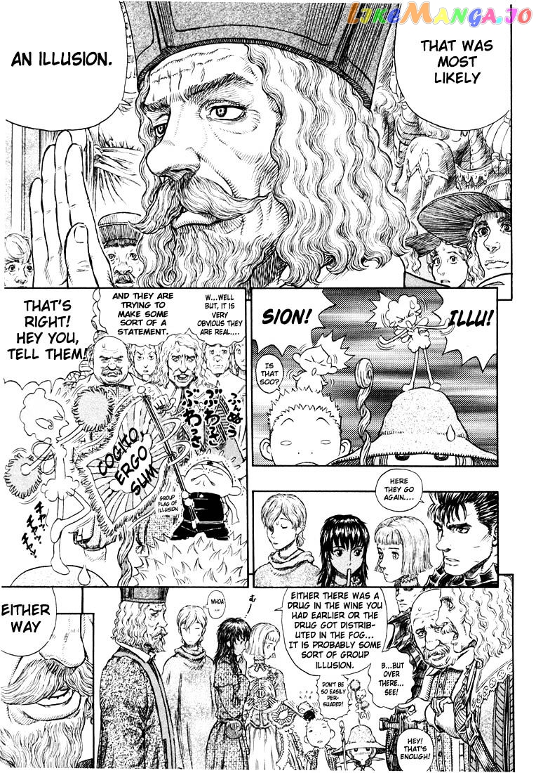 Berserk chapter 271.6 - page 7