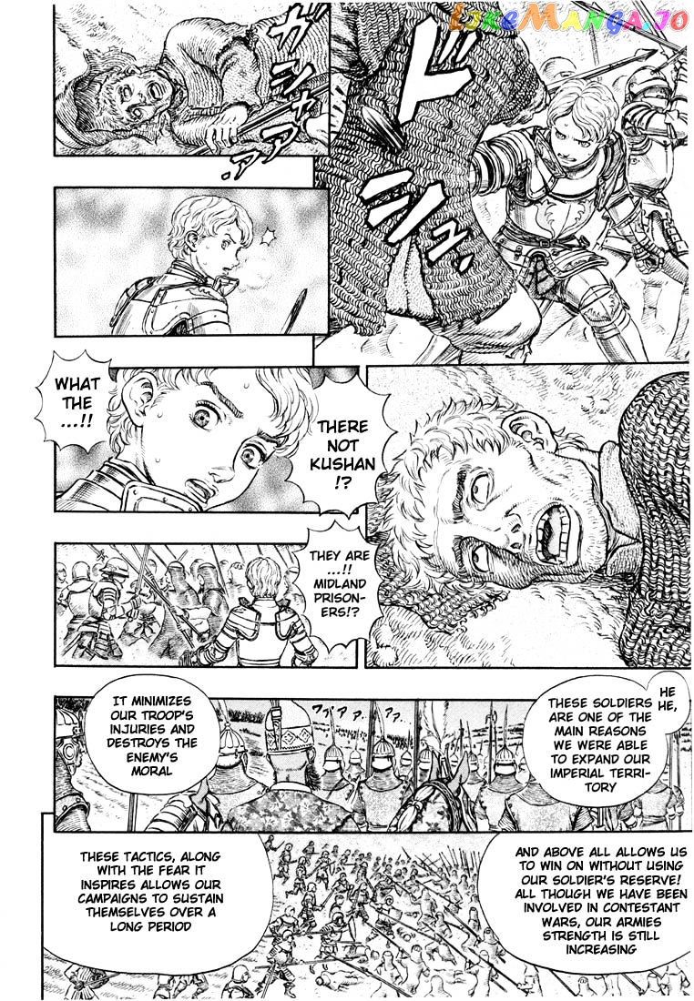 Berserk chapter 207 - page 5