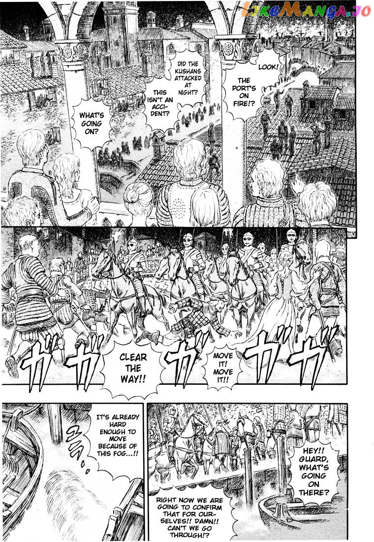 Berserk chapter 271.7 - page 1