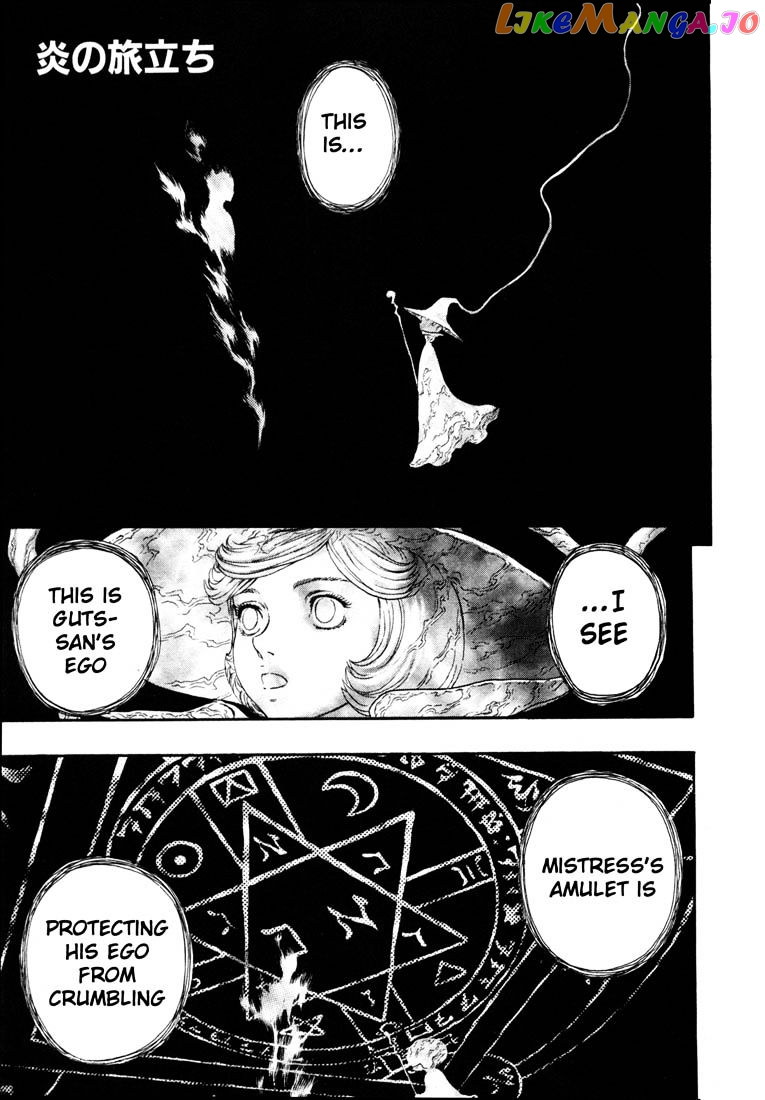 Berserk chapter 244 - page 1