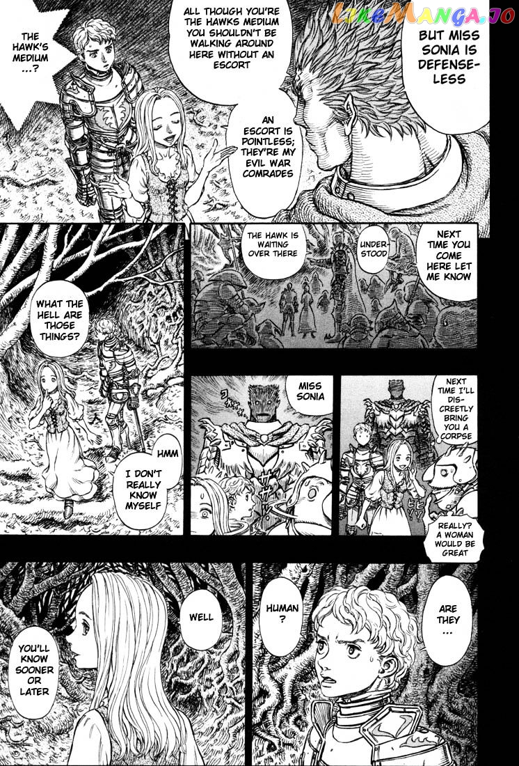 Berserk chapter 209 - page 17