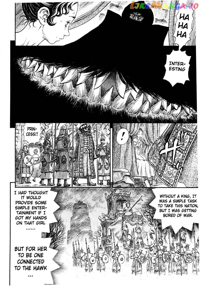 Berserk chapter 246 - page 17