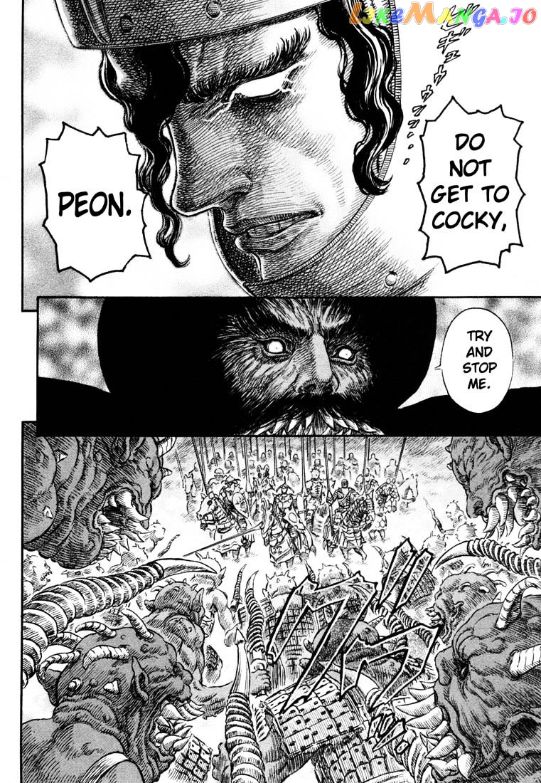 Berserk chapter 247 - page 18