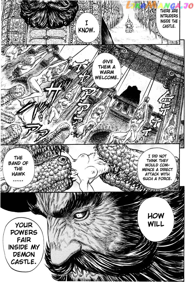 Berserk chapter 247 - page 6