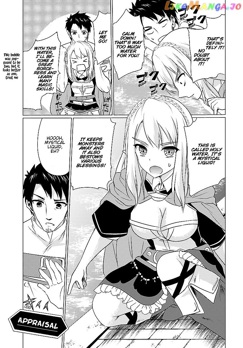 Homeless Tensei Isekai De Jiyuu Sugiru Jikyuu Jisoku Seikatsu chapter 2.1 - page 11