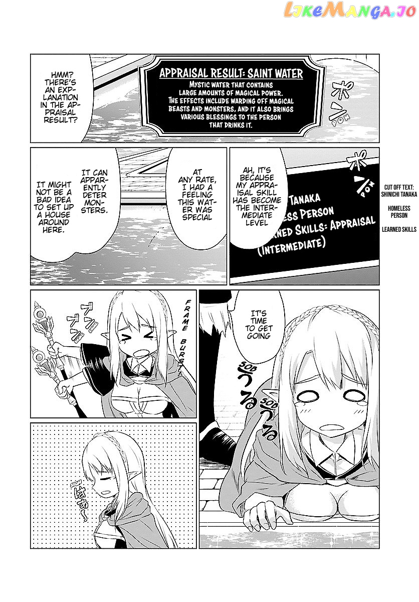 Homeless Tensei Isekai De Jiyuu Sugiru Jikyuu Jisoku Seikatsu chapter 2.1 - page 12