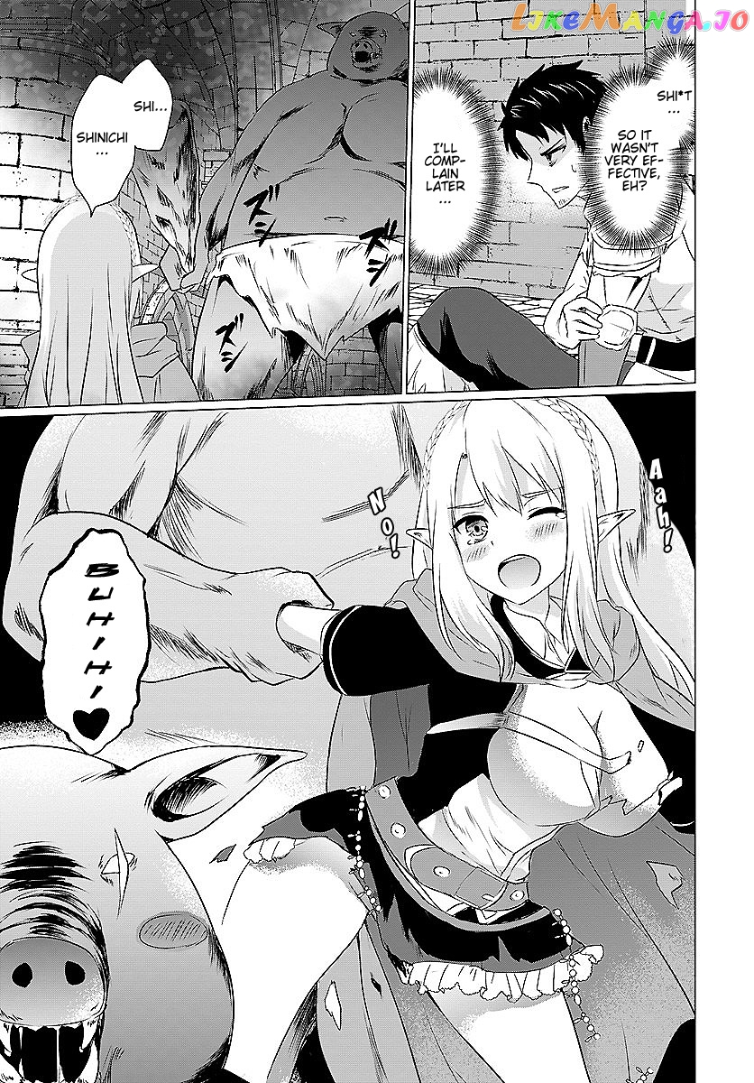 Homeless Tensei Isekai De Jiyuu Sugiru Jikyuu Jisoku Seikatsu chapter 2.1 - page 5