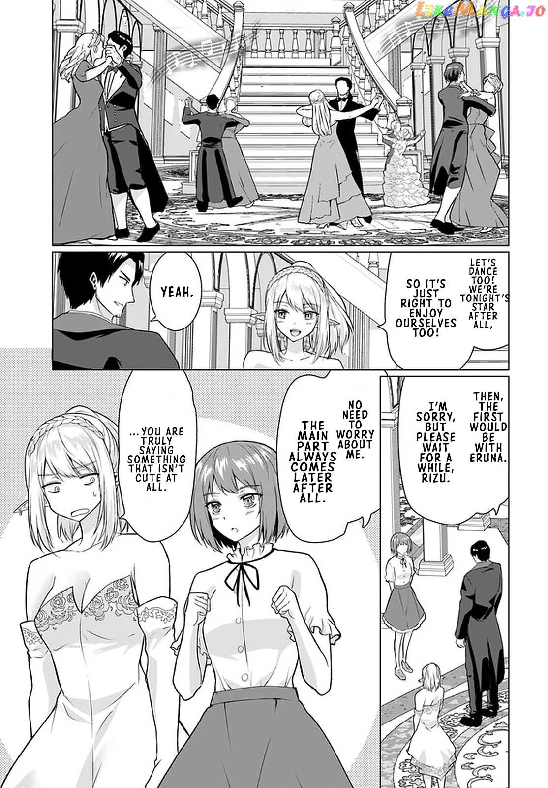 Homeless Tensei Isekai De Jiyuu Sugiru Jikyuu Jisoku Seikatsu chapter 27.2 - page 12