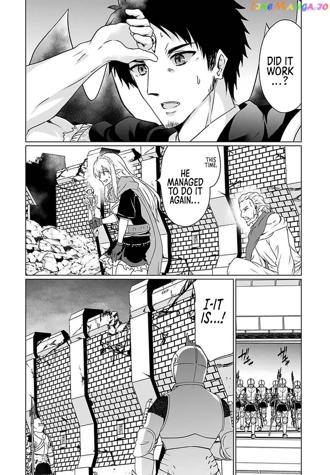 Homeless Tensei Isekai De Jiyuu Sugiru Jikyuu Jisoku Seikatsu chapter 20 - page 13