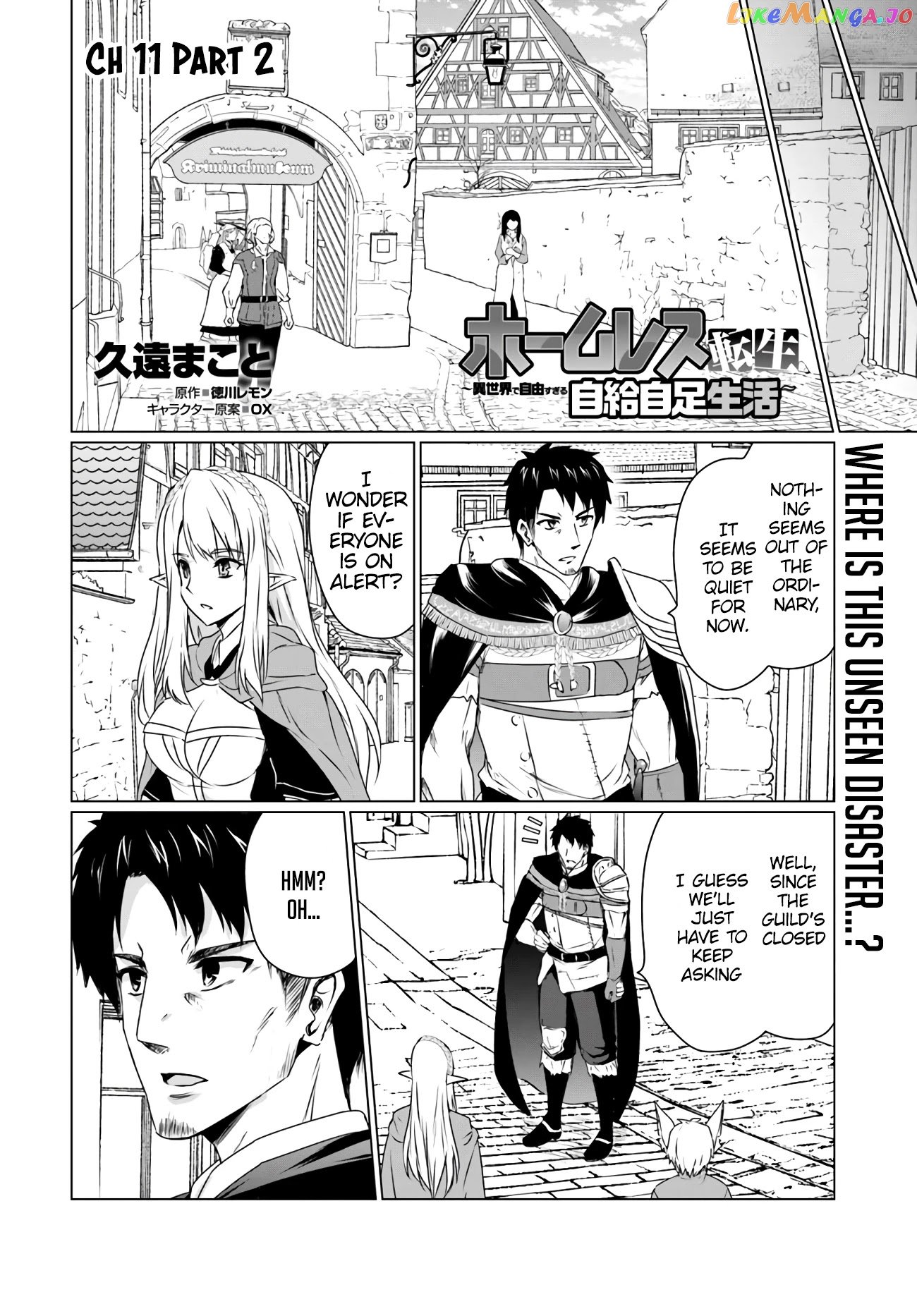 Homeless Tensei Isekai De Jiyuu Sugiru Jikyuu Jisoku Seikatsu chapter 11.2 - page 1