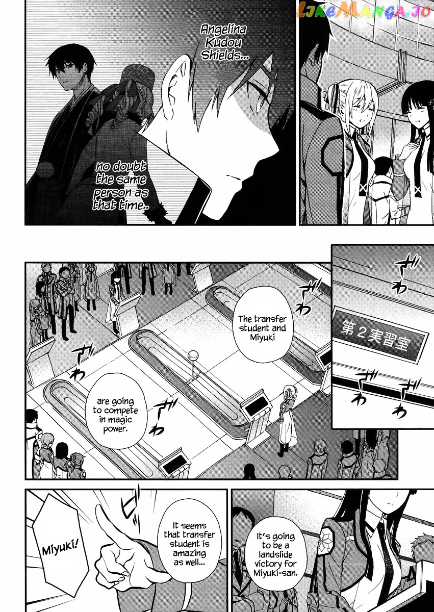 Mahouka Koukou No Rettousei – Raihousha Hen chapter 2 - page 17