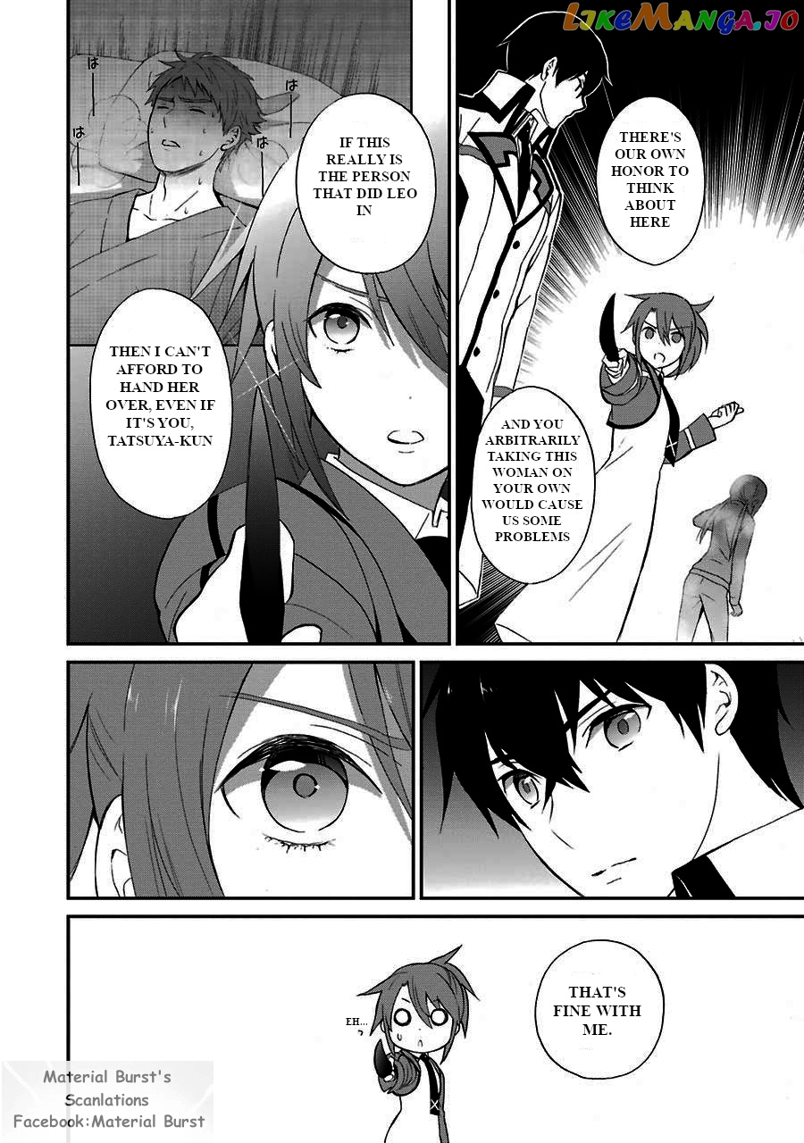 Mahouka Koukou No Rettousei – Raihousha Hen chapter 15 - page 8