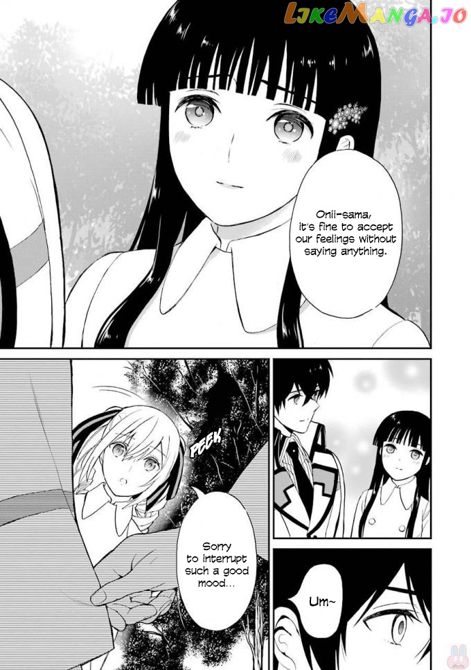 Mahouka Koukou No Rettousei – Raihousha Hen chapter 18 - page 16