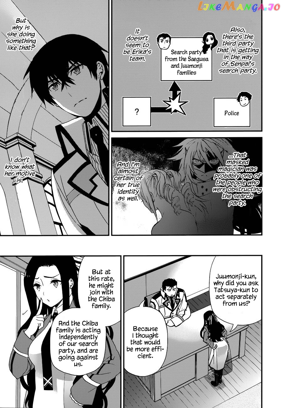 Mahouka Koukou No Rettousei – Raihousha Hen chapter 8 - page 26