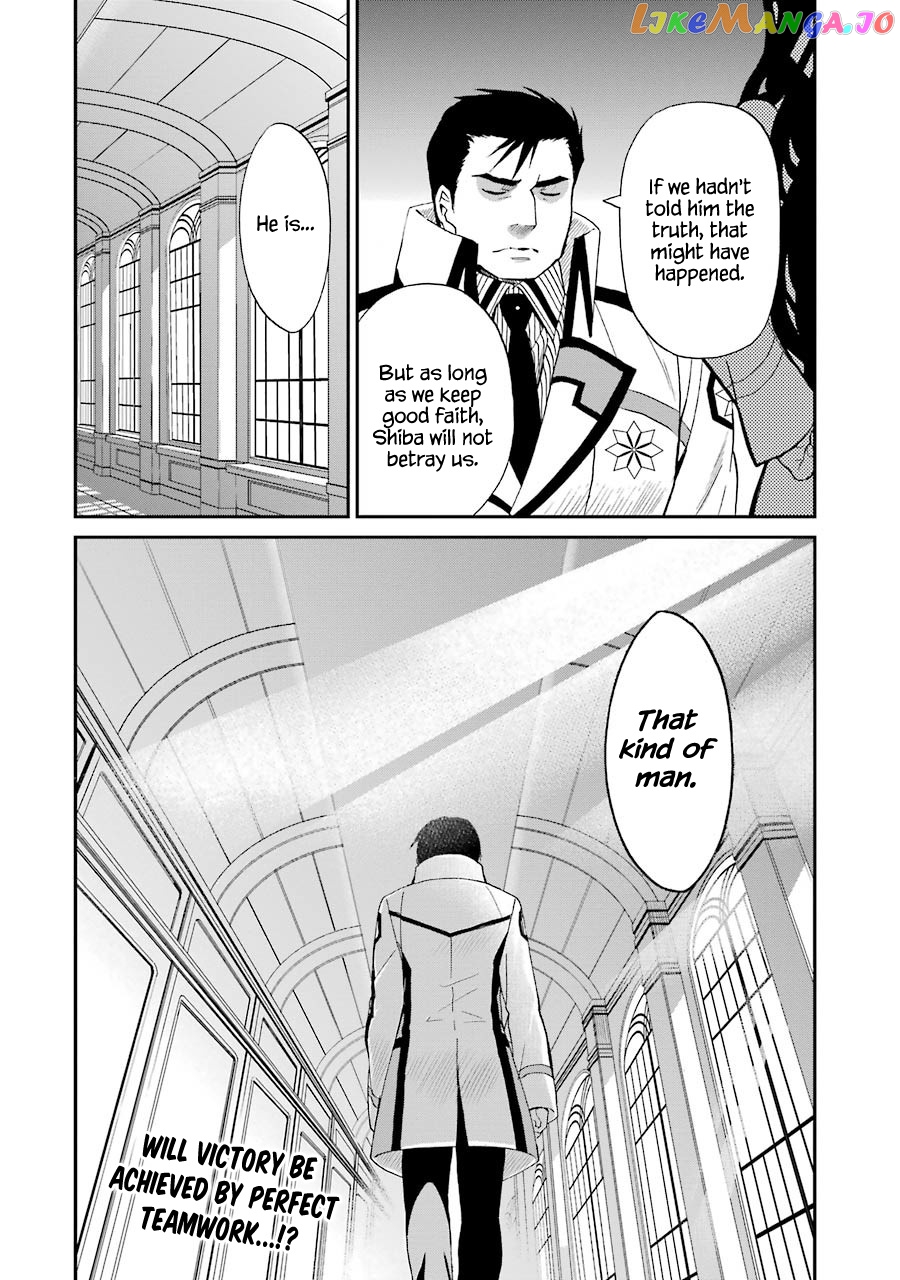 Mahouka Koukou No Rettousei – Raihousha Hen chapter 8 - page 27