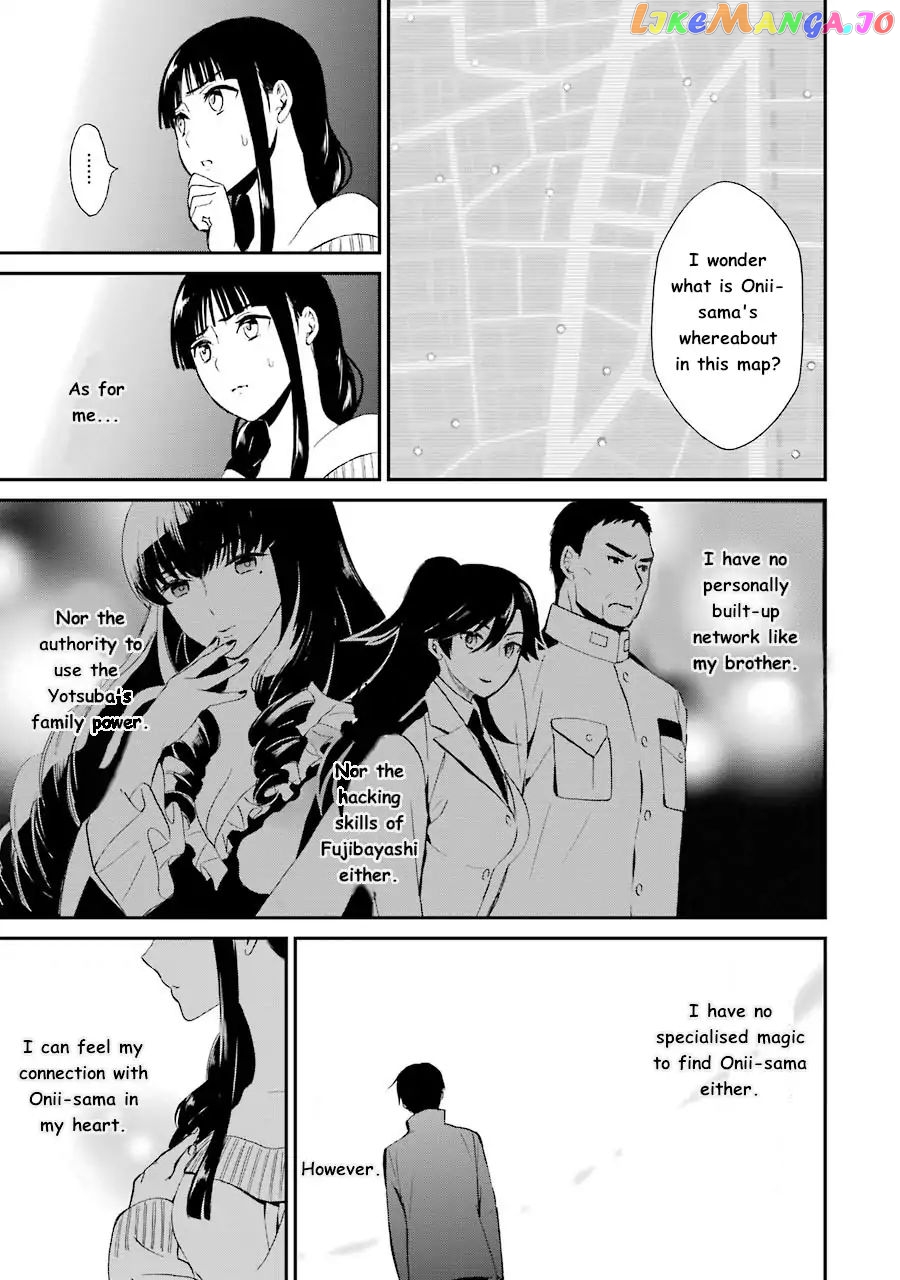 Mahouka Koukou No Rettousei – Raihousha Hen chapter 9 - page 18