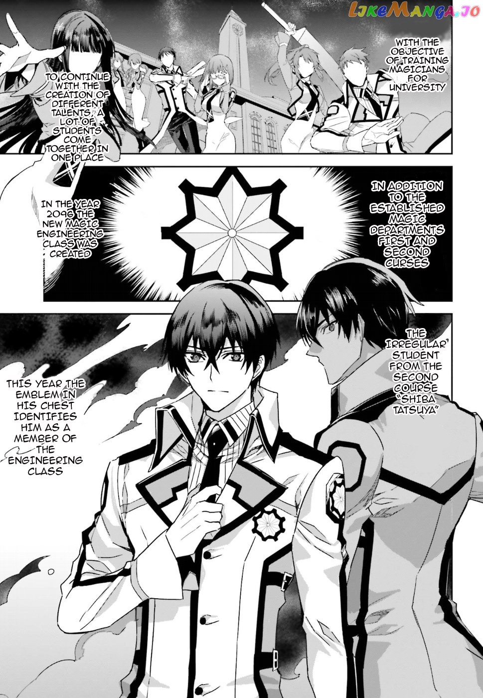 Mahouka Koukou No Rettousei – Steeplechase-Hen chapter 1 - page 12