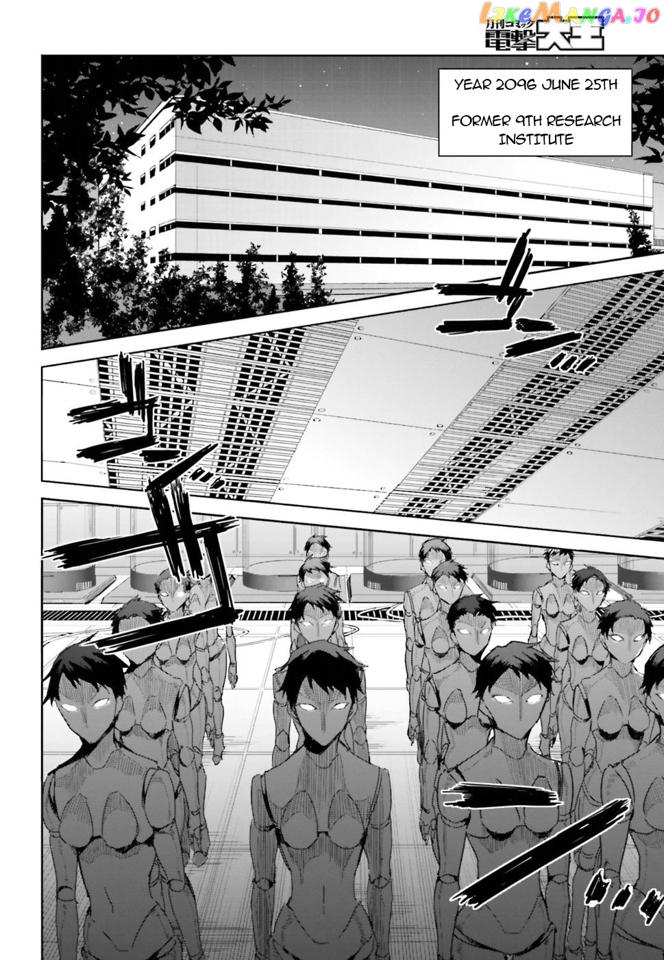 Mahouka Koukou No Rettousei – Steeplechase-Hen chapter 1 - page 13