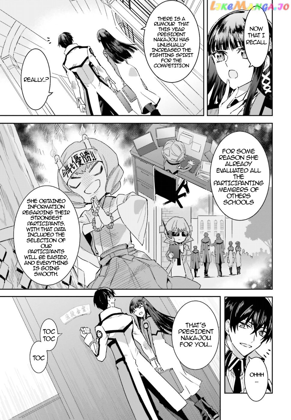 Mahouka Koukou No Rettousei – Steeplechase-Hen chapter 1 - page 26