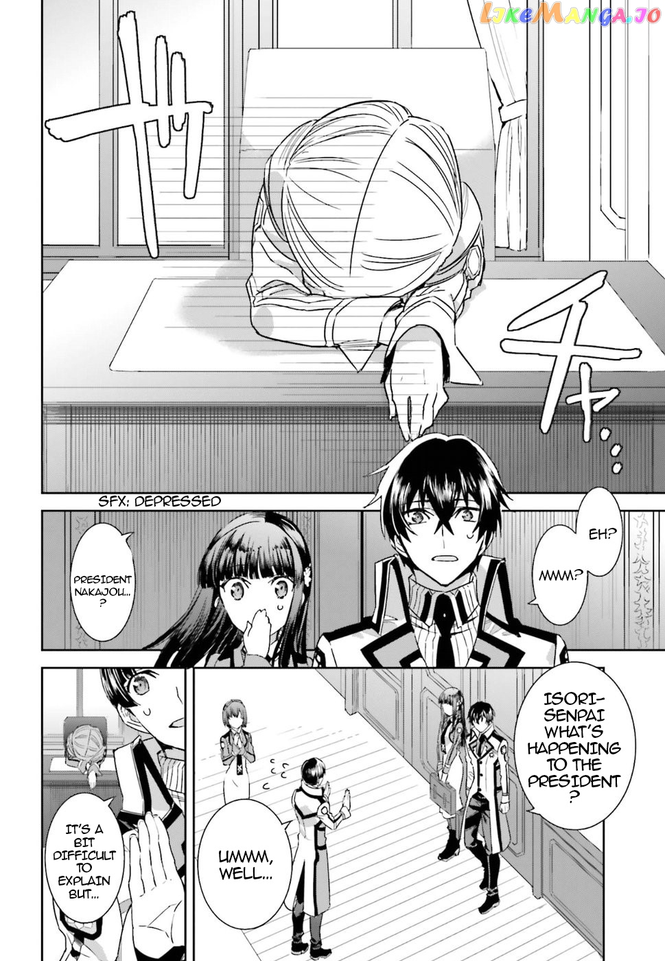 Mahouka Koukou No Rettousei – Steeplechase-Hen chapter 1 - page 27