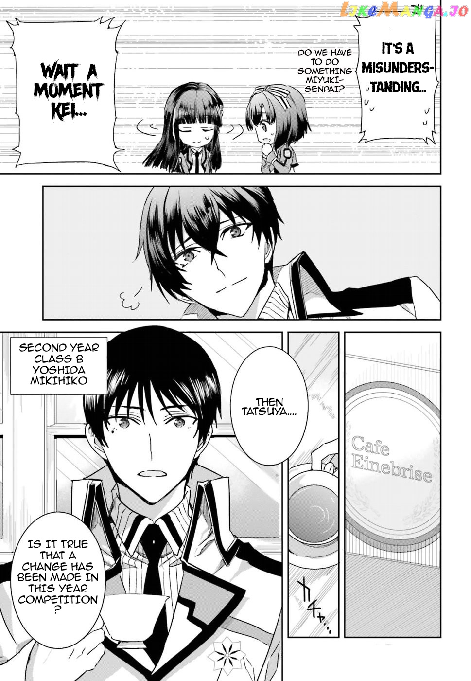 Mahouka Koukou No Rettousei – Steeplechase-Hen chapter 1 - page 32