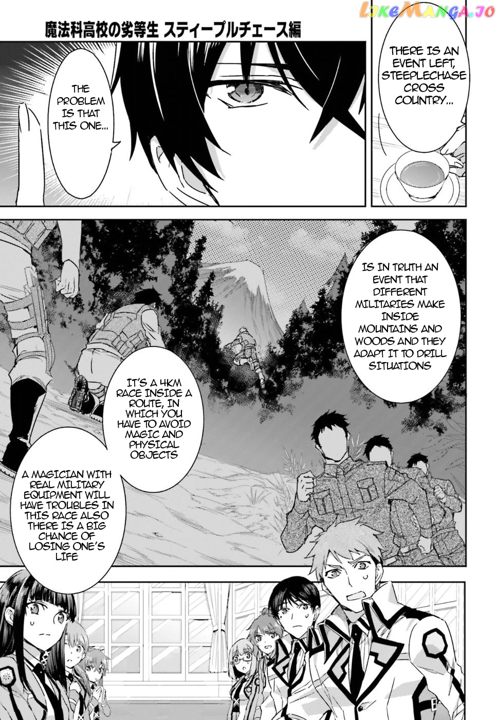 Mahouka Koukou No Rettousei – Steeplechase-Hen chapter 1 - page 34