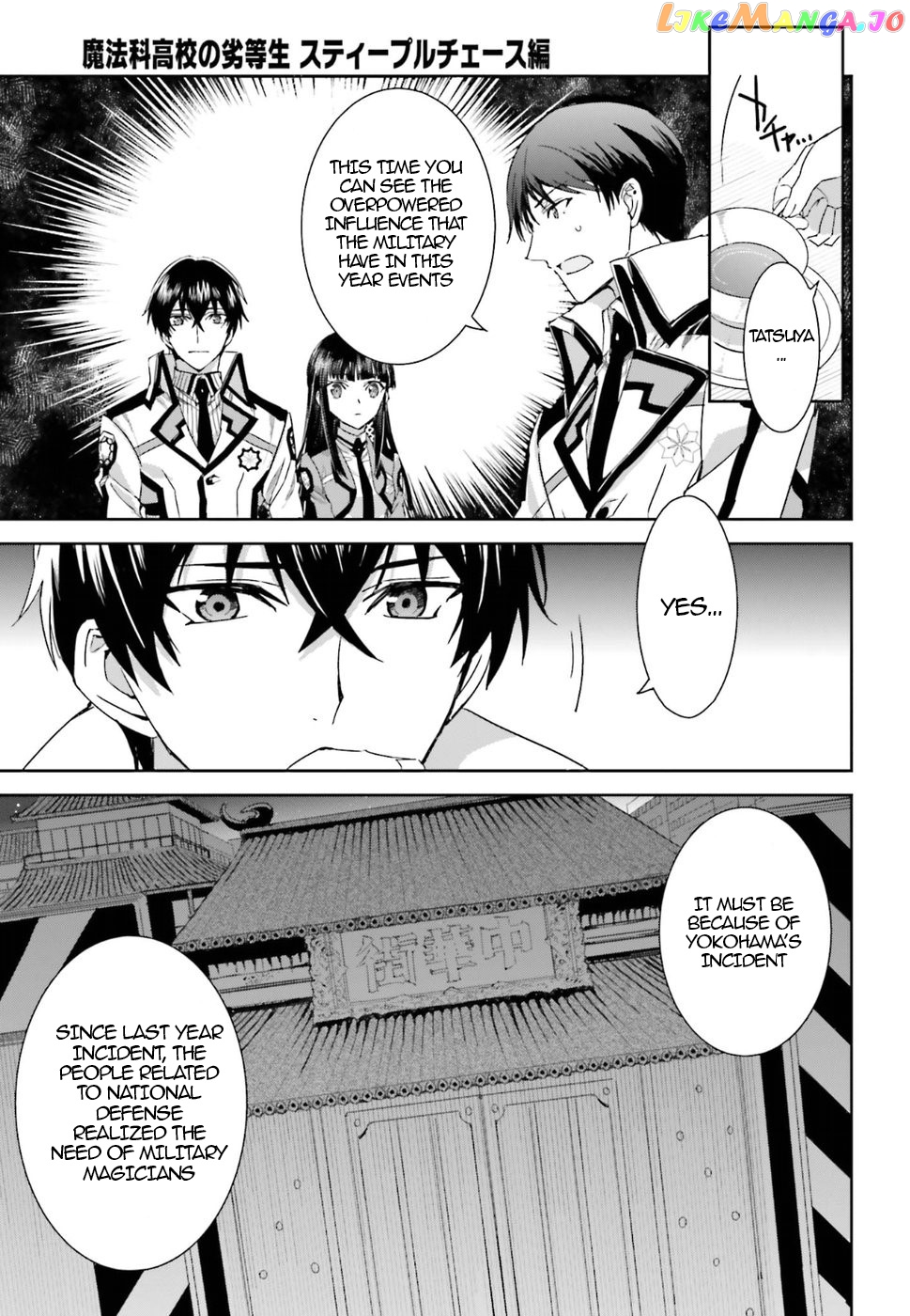 Mahouka Koukou No Rettousei – Steeplechase-Hen chapter 1 - page 36