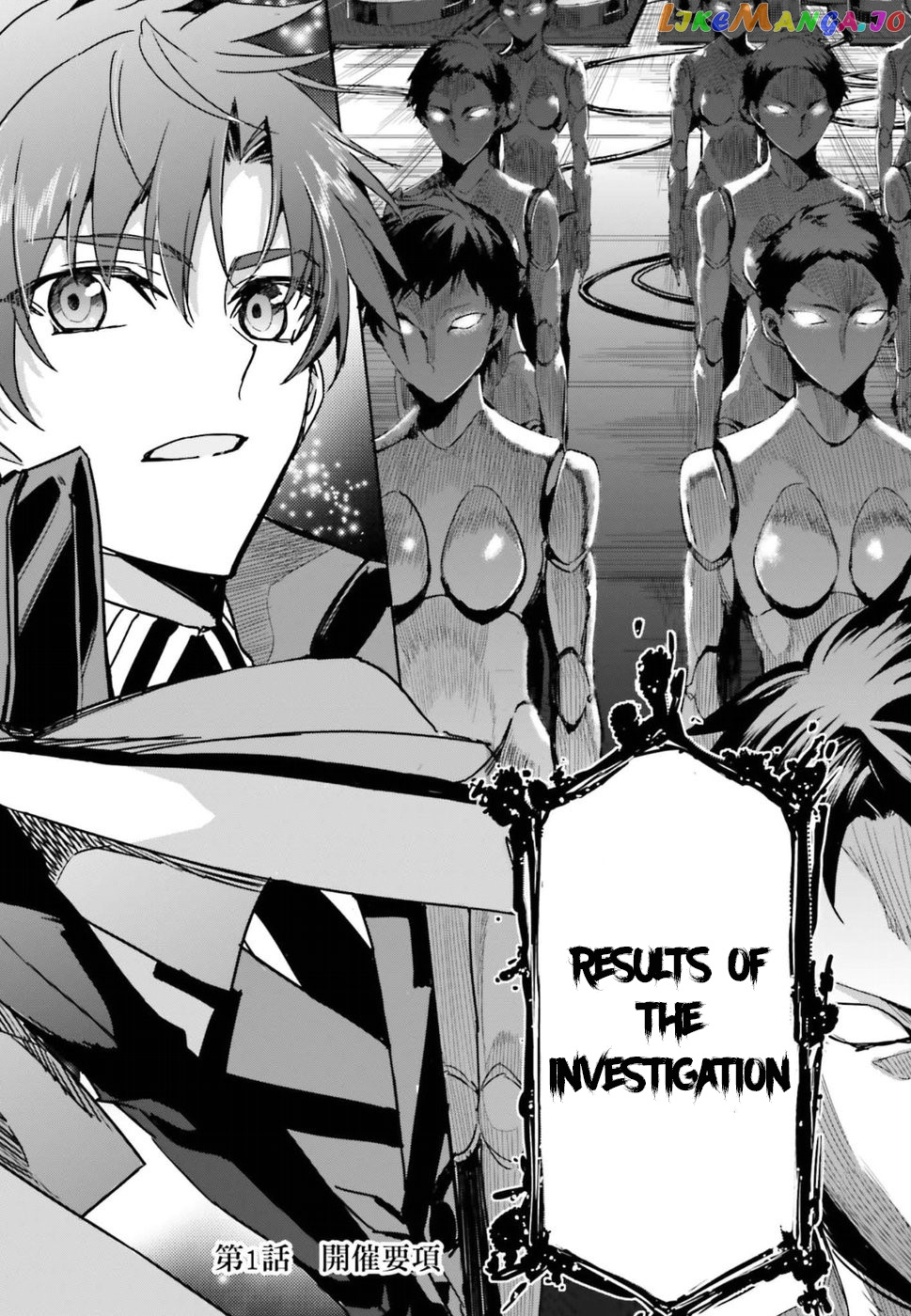 Mahouka Koukou No Rettousei – Steeplechase-Hen chapter 1 - page 5