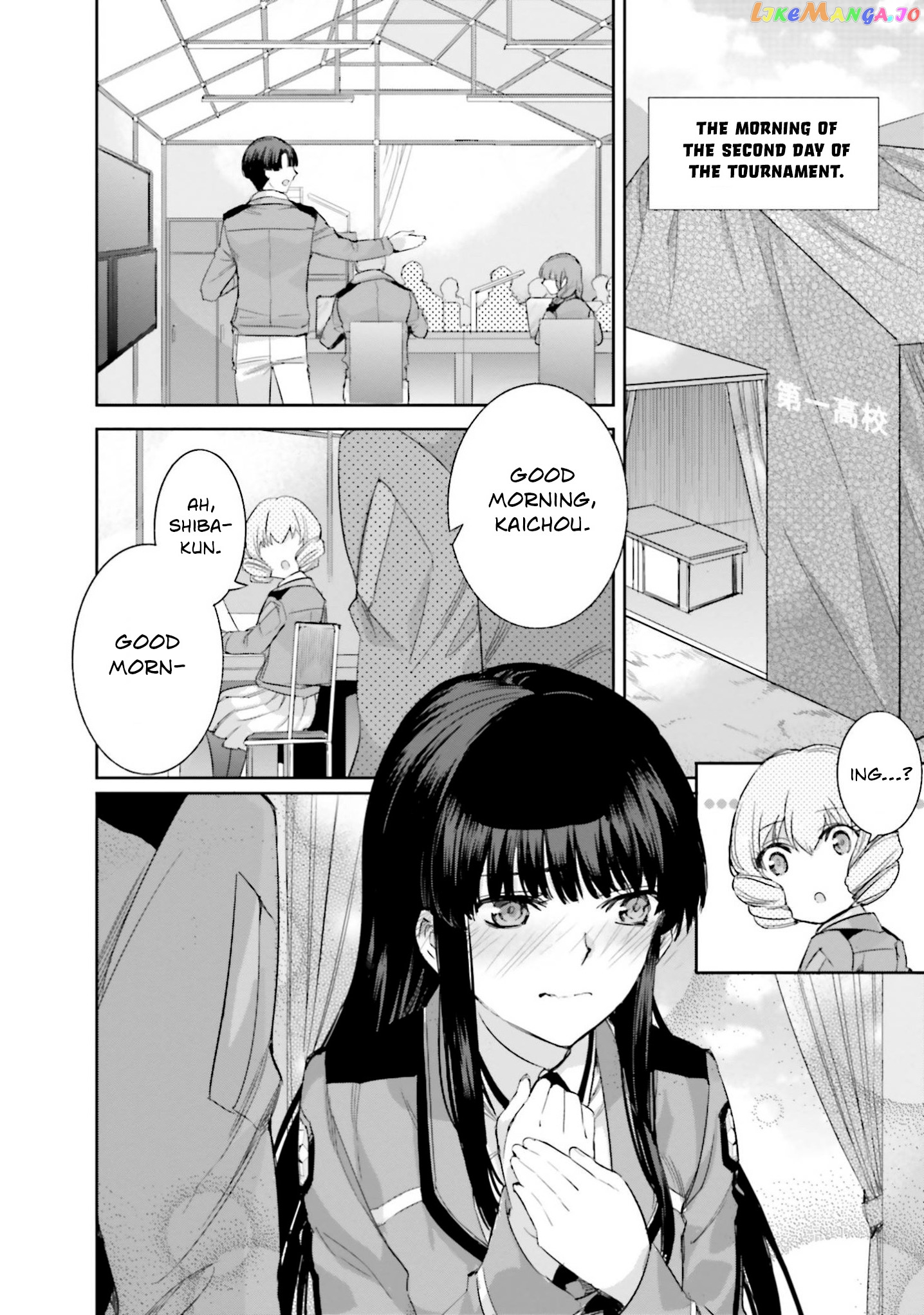 Mahouka Koukou No Rettousei – Steeplechase-Hen chapter 12 - page 23