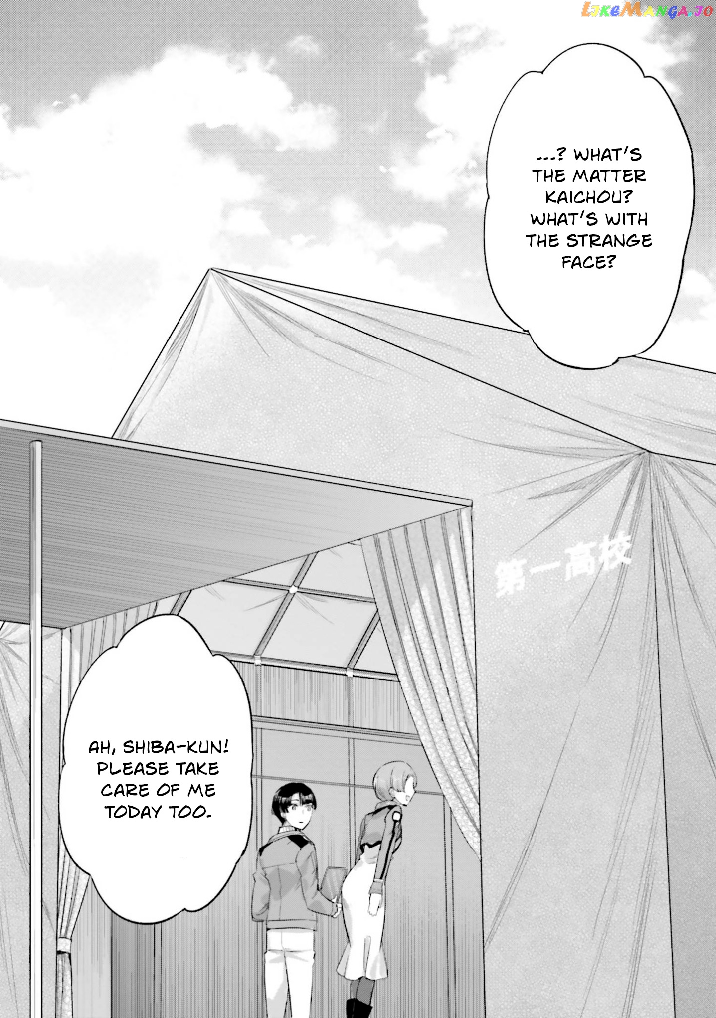 Mahouka Koukou No Rettousei – Steeplechase-Hen chapter 12 - page 25