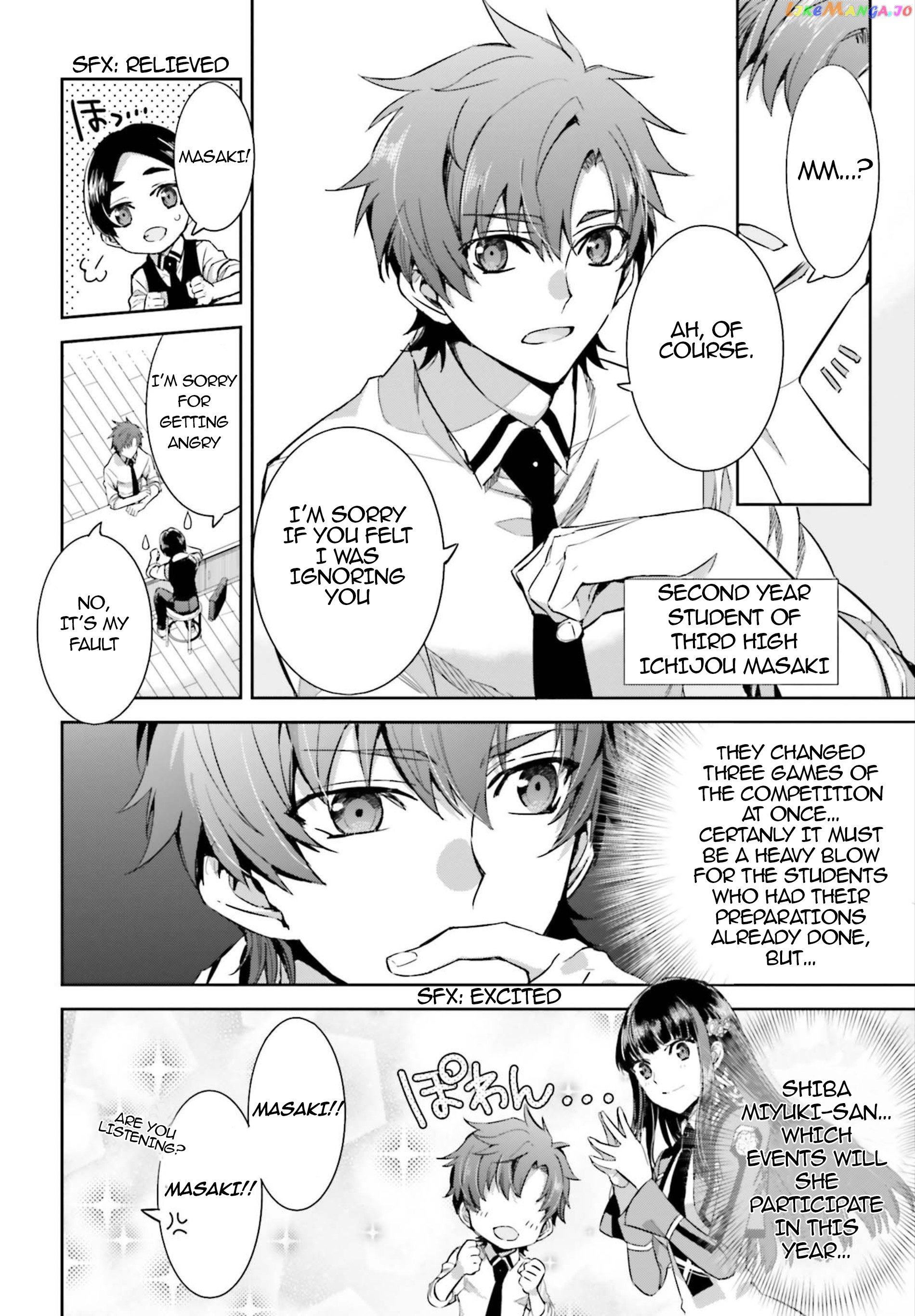 Mahouka Koukou No Rettousei – Steeplechase-Hen chapter 2 - page 5