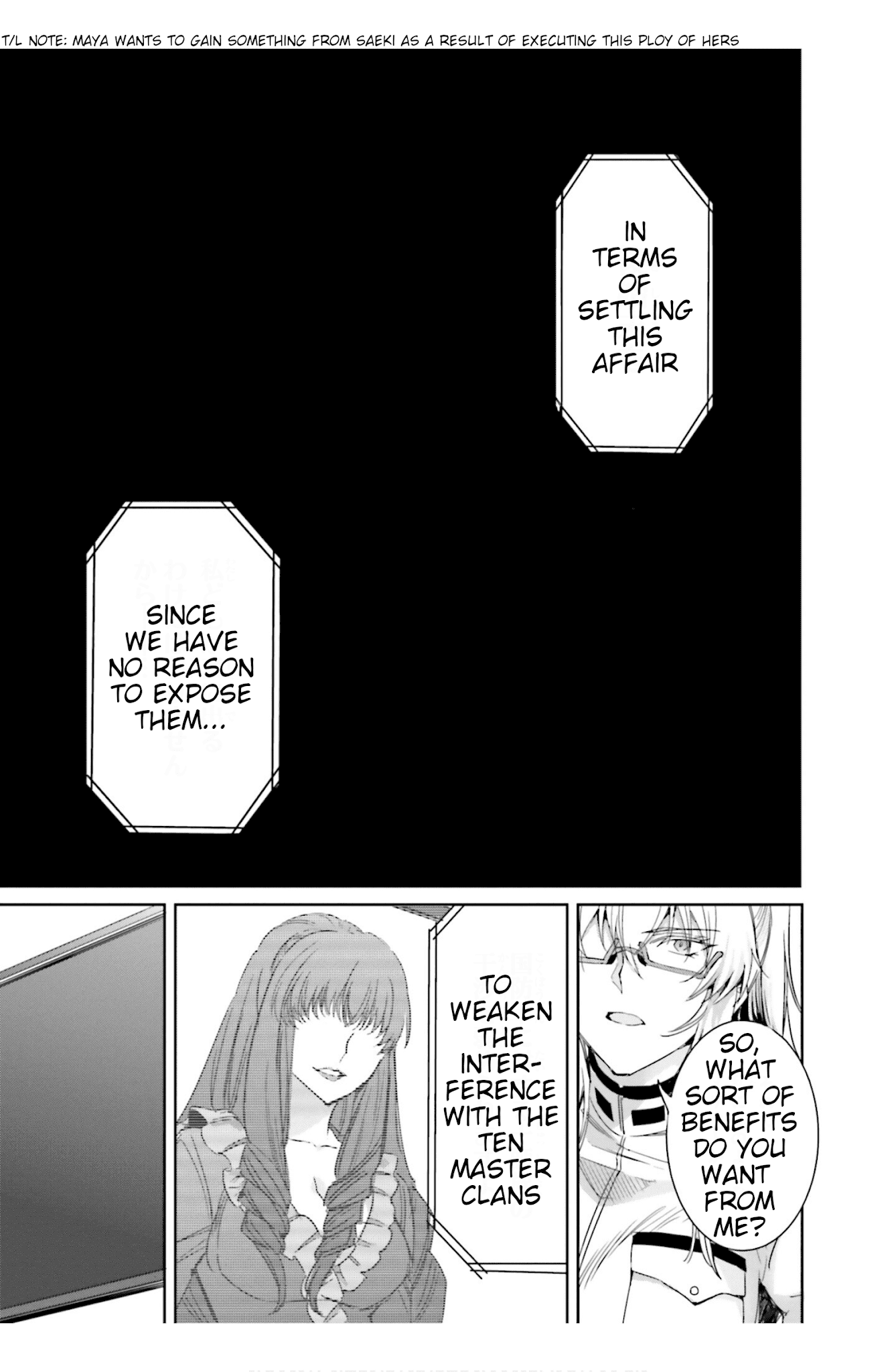 Mahouka Koukou No Rettousei – Steeplechase-Hen chapter 15 - page 33