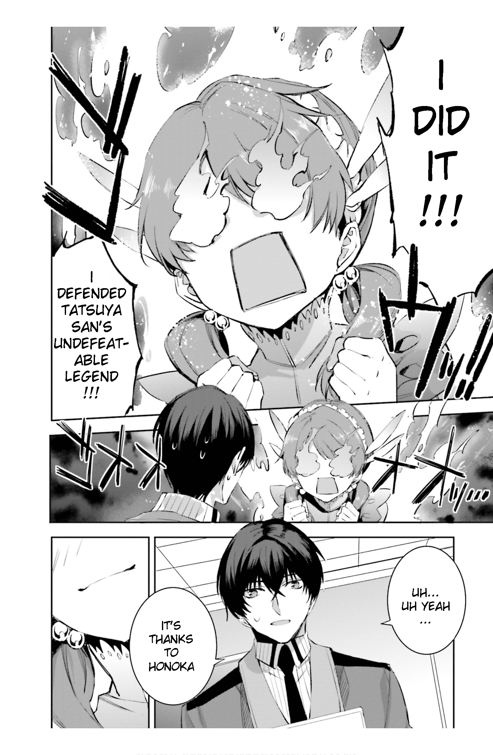 Mahouka Koukou No Rettousei – Steeplechase-Hen chapter 17 - page 12