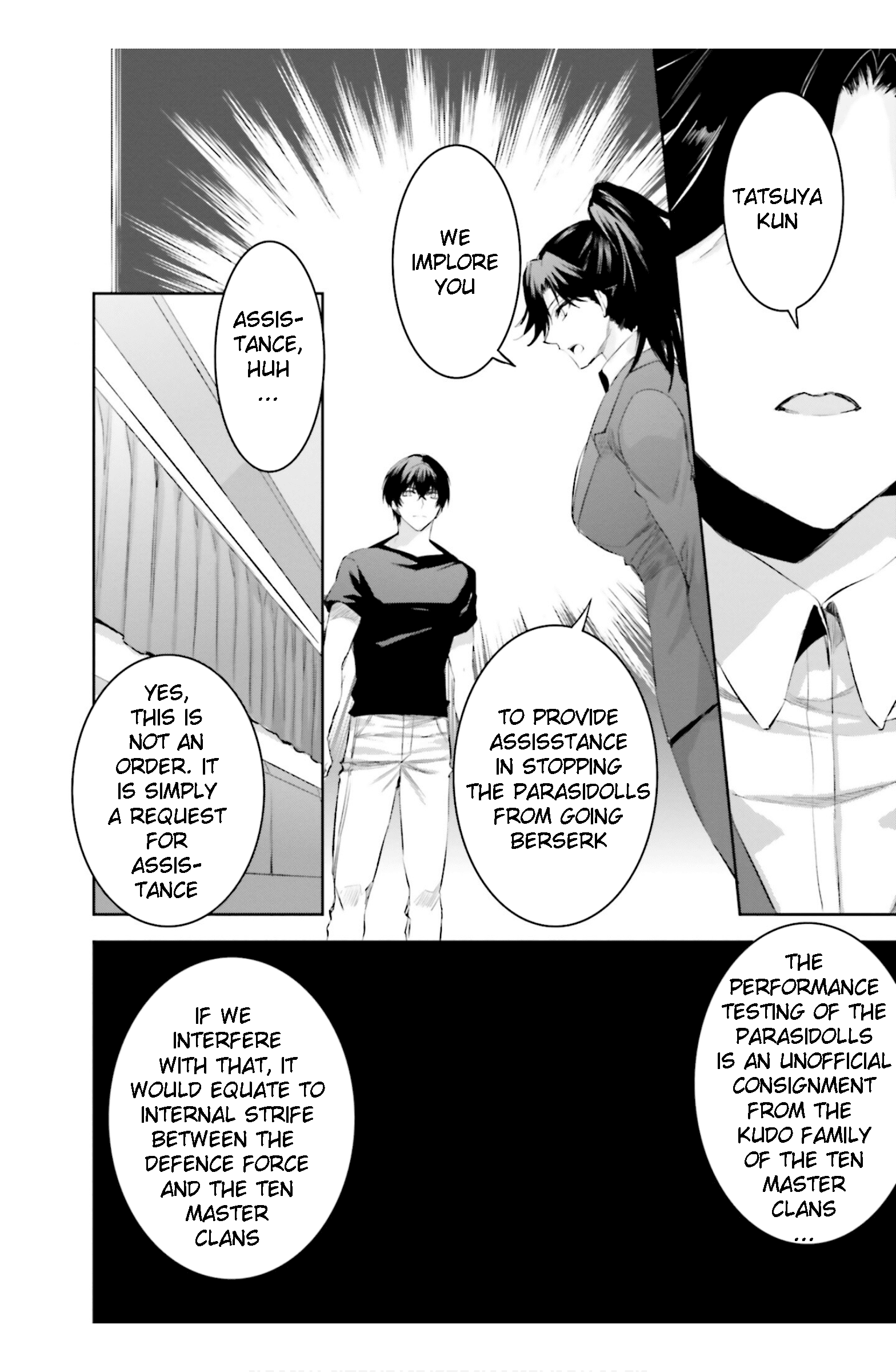 Mahouka Koukou No Rettousei – Steeplechase-Hen chapter 17 - page 32