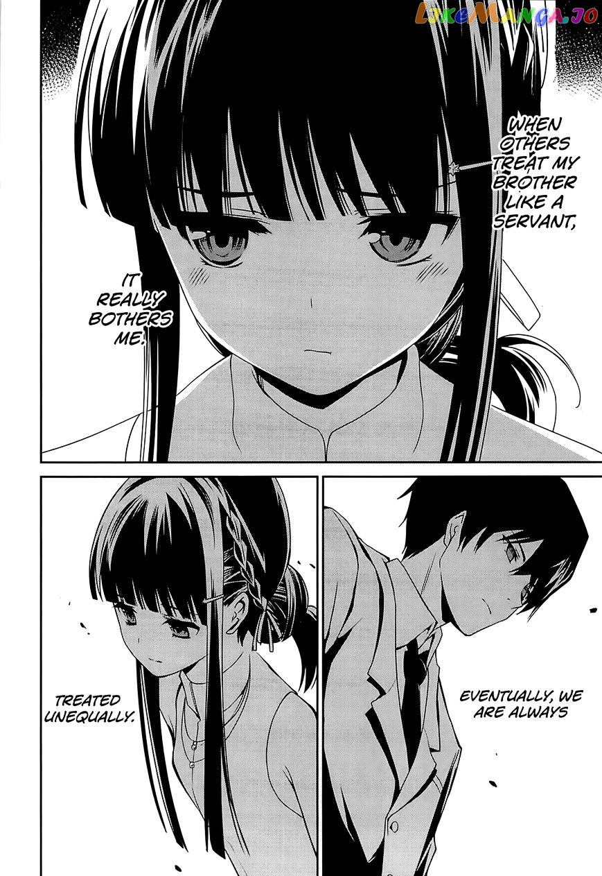 Mahouka Koukou No Rettousei – Tsuioku Hen chapter 2 - page 17