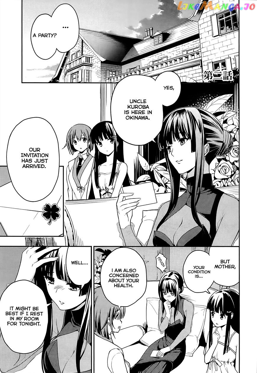 Mahouka Koukou No Rettousei – Tsuioku Hen chapter 2 - page 2