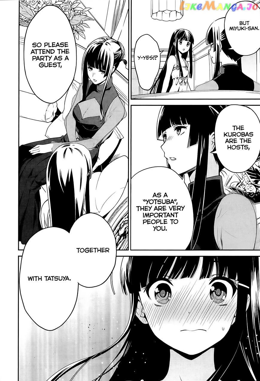 Mahouka Koukou No Rettousei – Tsuioku Hen chapter 2 - page 3