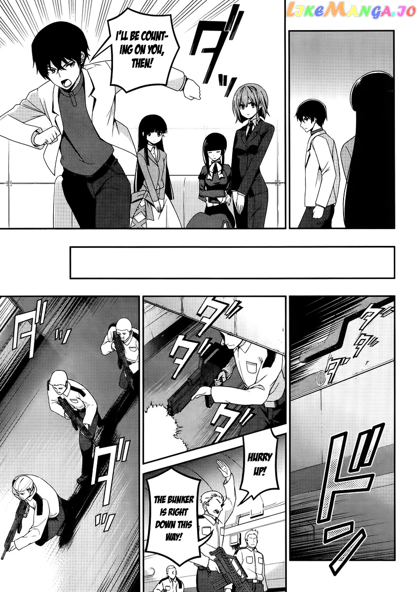 Mahouka Koukou No Rettousei – Tsuioku Hen chapter 9 - page 19