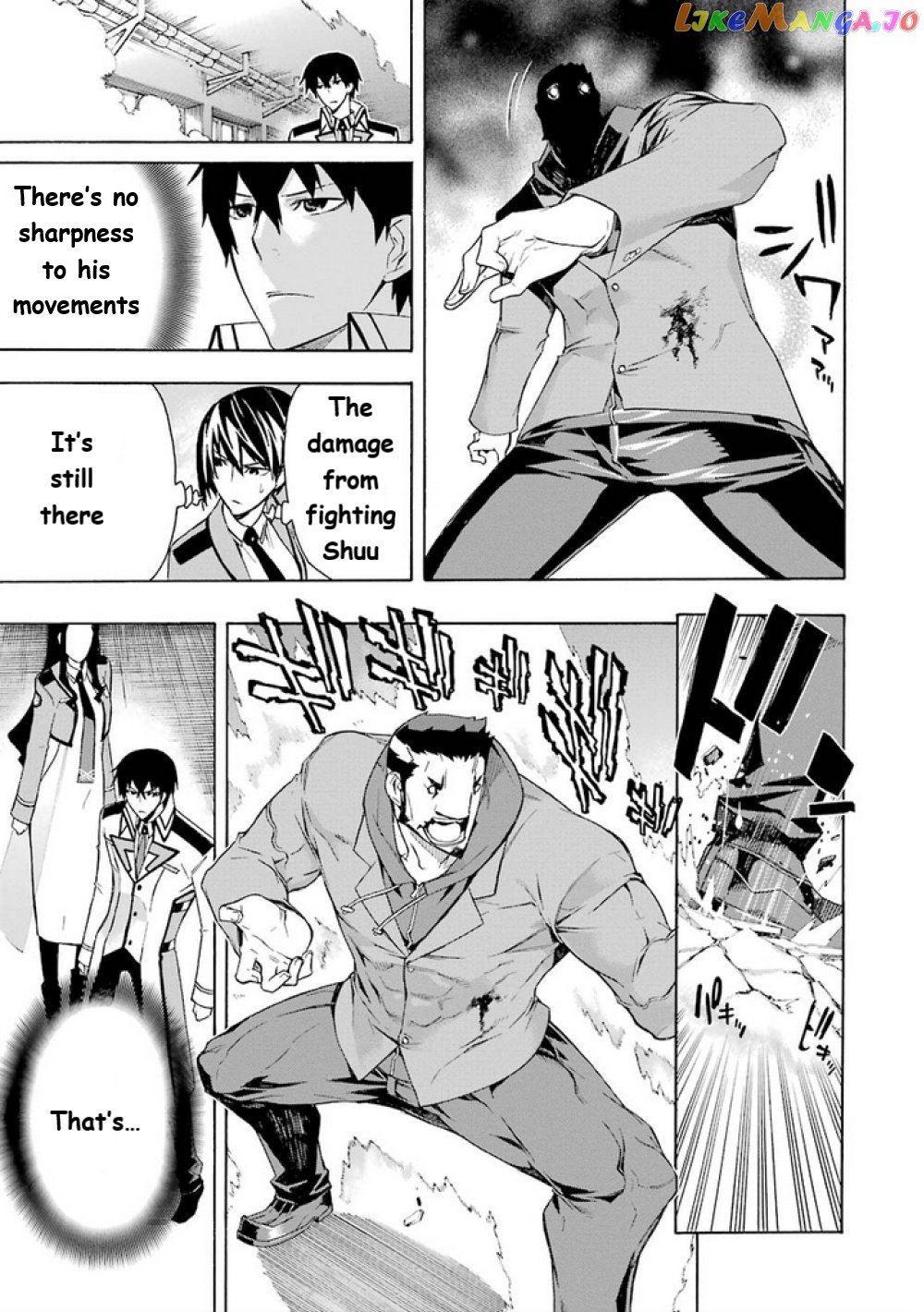 Mahouka Koukou no Rettousei - Yokohama Souran Hen chapter 14 - page 7