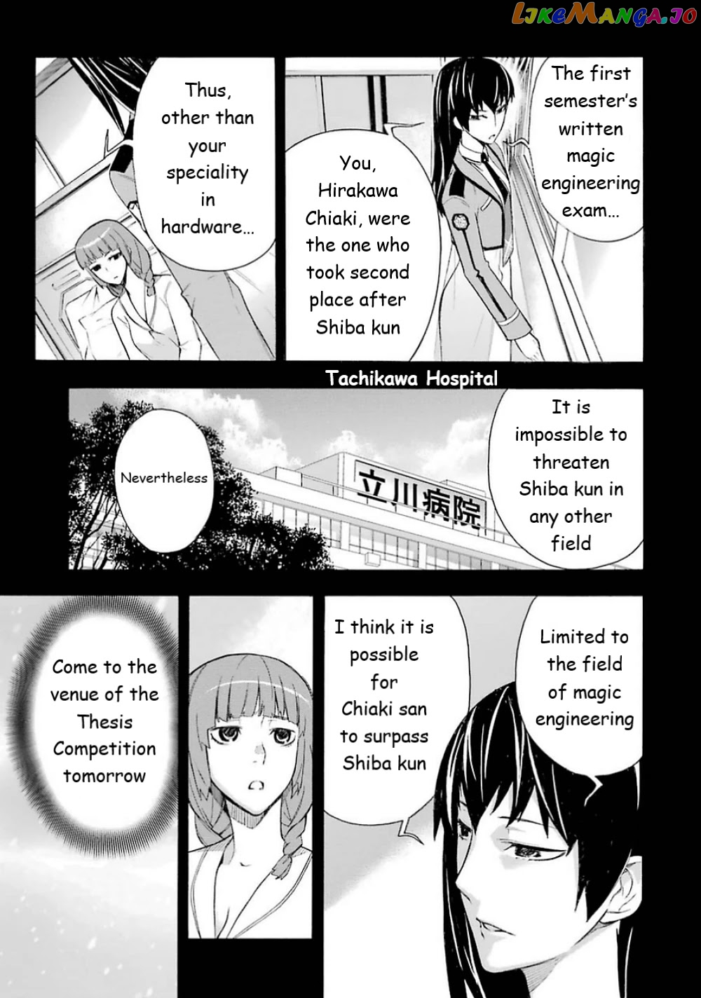 Mahouka Koukou no Rettousei - Yokohama Souran Hen chapter 15 - page 17