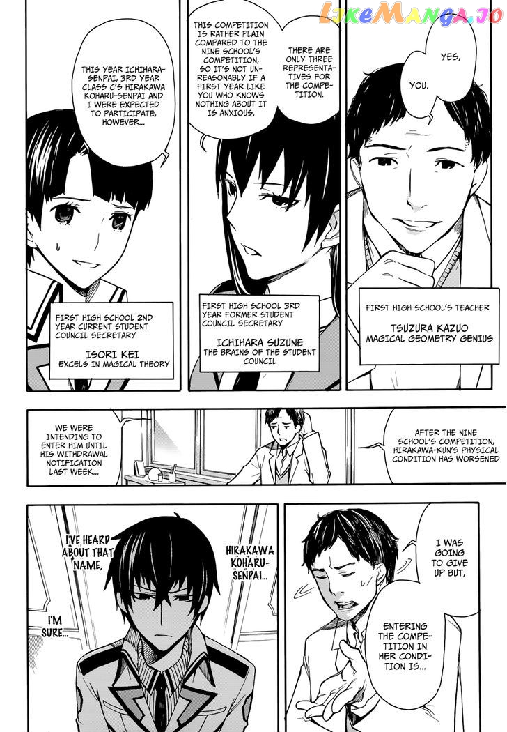 Mahouka Koukou no Rettousei - Yokohama Souran Hen chapter 1 - page 36